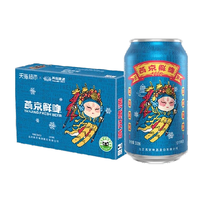 88VIP：YANJING BEER 燕京啤酒 官方正品燕京啤酒国潮鲜啤330ml*24听*2箱 61.6元（返