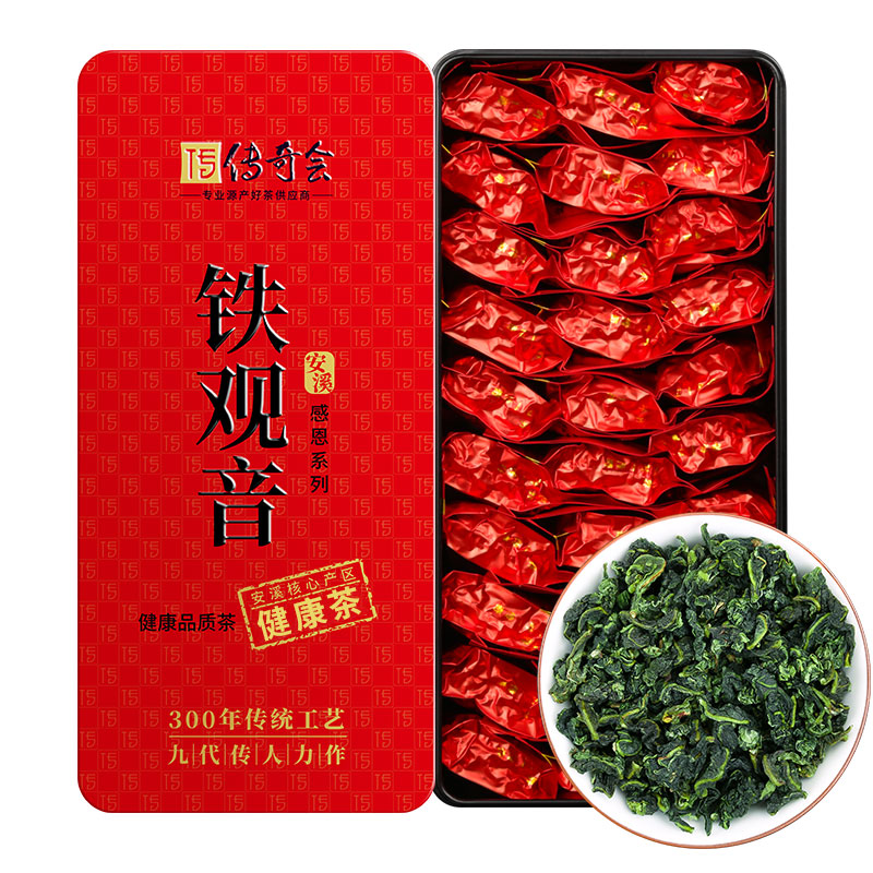 传奇会 乌龙茶 感恩 安溪铁观音清香型 一级250g礼盒装 茶叶自己喝 59元