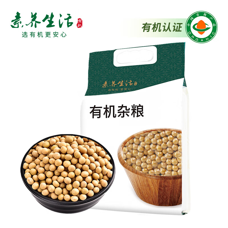 素养生活 有机黄豆1.7kg 31.91元