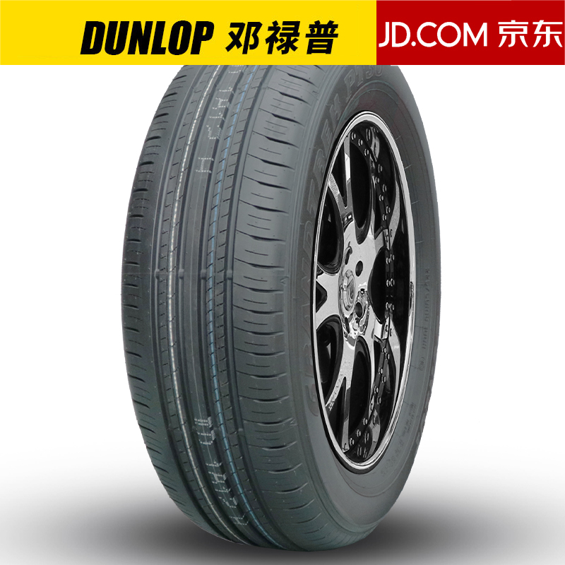 DUNLOP 邓禄普 汽车轮胎 225/60R18 100H GRANDTREK PT30 适配比亚迪宋景逸X5哈佛H4海马