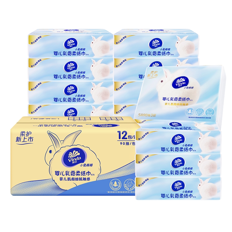 Vinda 维达 Lotion乳霜系列抽纸 3层90抽12包 S码 42.6元（需买3件，共127.8元，双