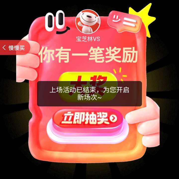 促銷活動：京東 配件煥新季 潮電搭子超有范 抽3c配件5折優惠券 快去試試
