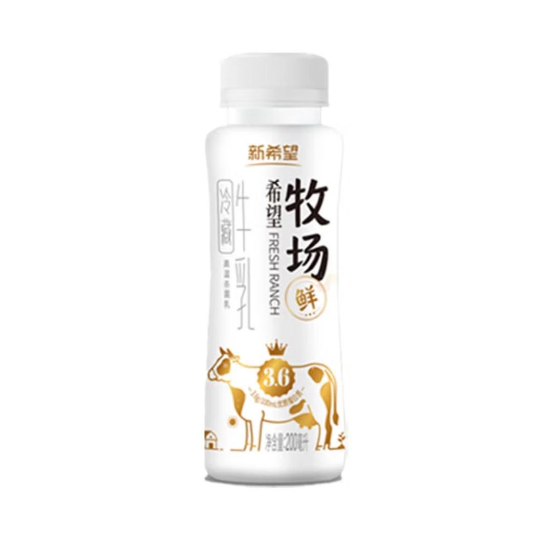 南山新希望牧场鲜 低温牛奶 200ml*10瓶 29.55元（需领券）包邮