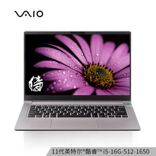 vaiofh14侍1411代酷睿14英寸14kg4g独显高性能轻薄笔记本电脑i516g