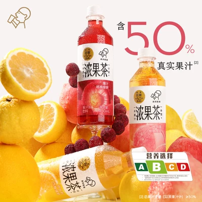 50%真果汁！喜茶 浓果茶饮料450ml*12瓶 到手44.9元包邮