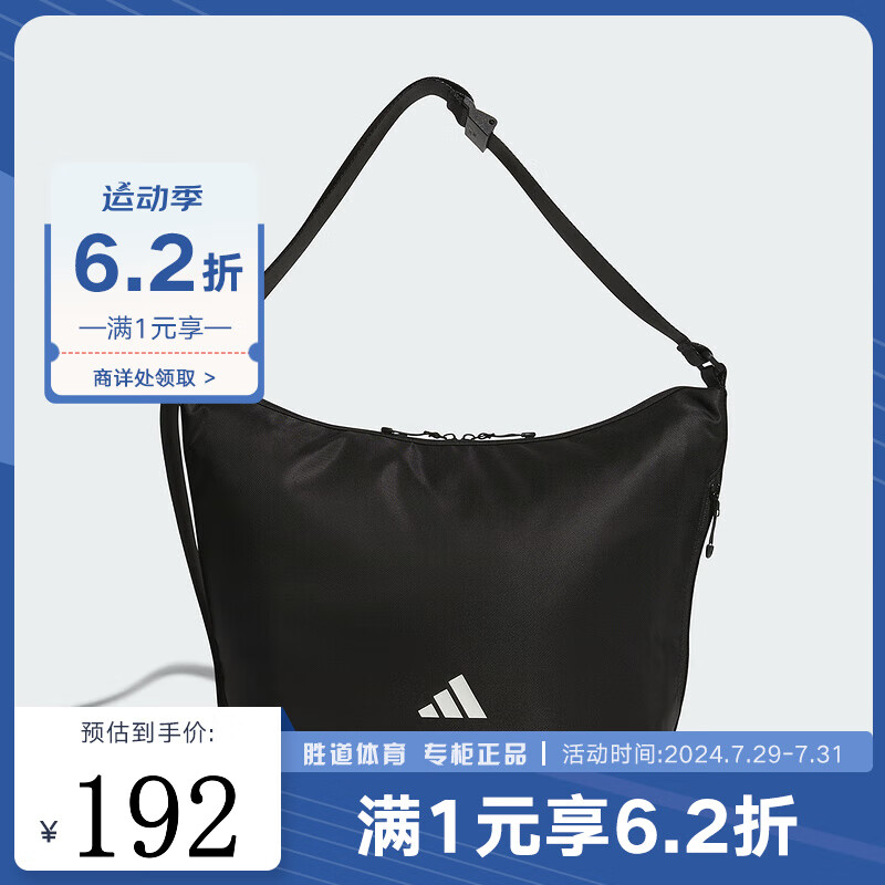 adidas 阿迪达斯 胜道运动 2024秋中性运动出行时尚单肩背包 JN9637 JN9637 NS 191.58