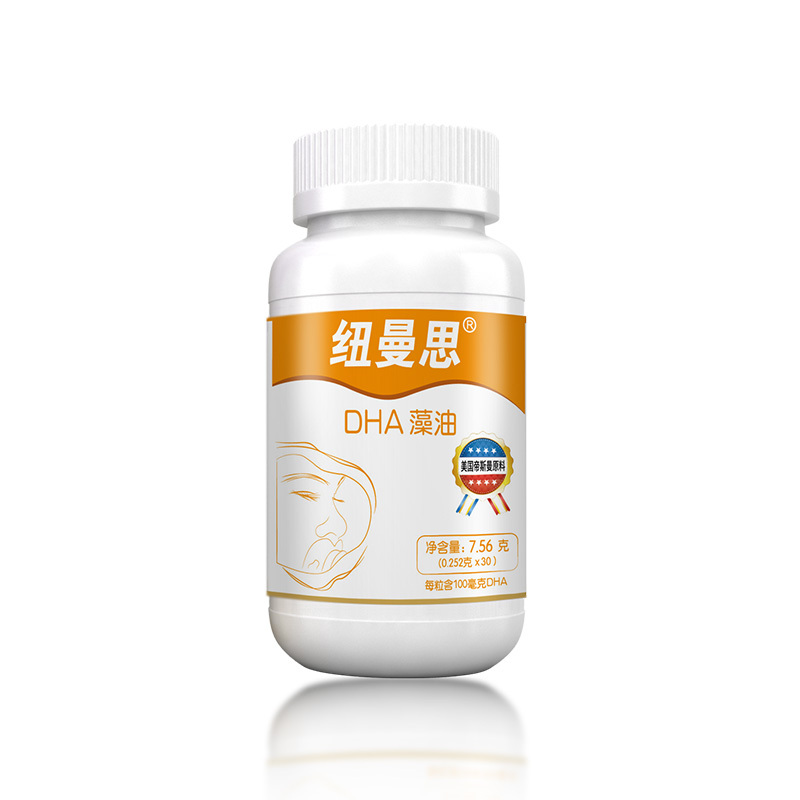 Numans 纽曼思 新西兰进口 藻油DHA30粒*3瓶装 354元（需买2件，需用券）