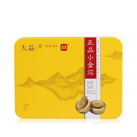 TAETEA 大益 正品小金沱 普洱熟茶 36g ￥13.1