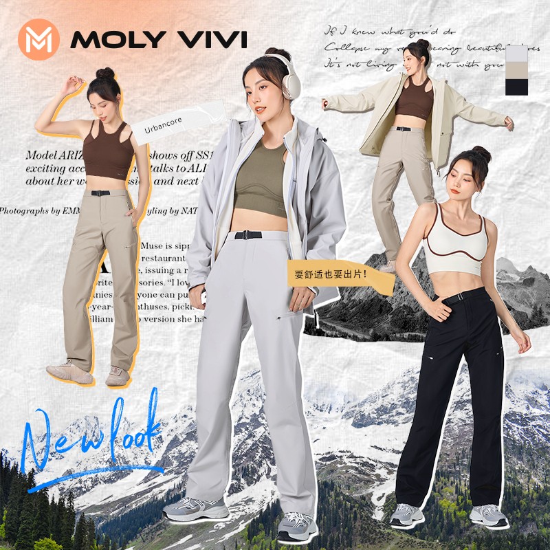 MOLY VIVI 魔力薇薇 沈梦辰同款MOLYVIVI抗油污冲锋软壳女户外滑雪裤防风防水登