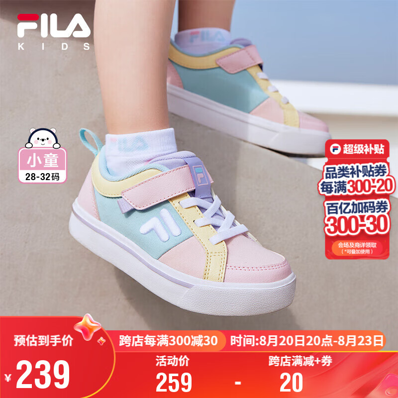 FILA 斐乐 童鞋魔术贴儿童鞋子2024夏季款小童男女童经典板鞋舒适休闲鞋 320