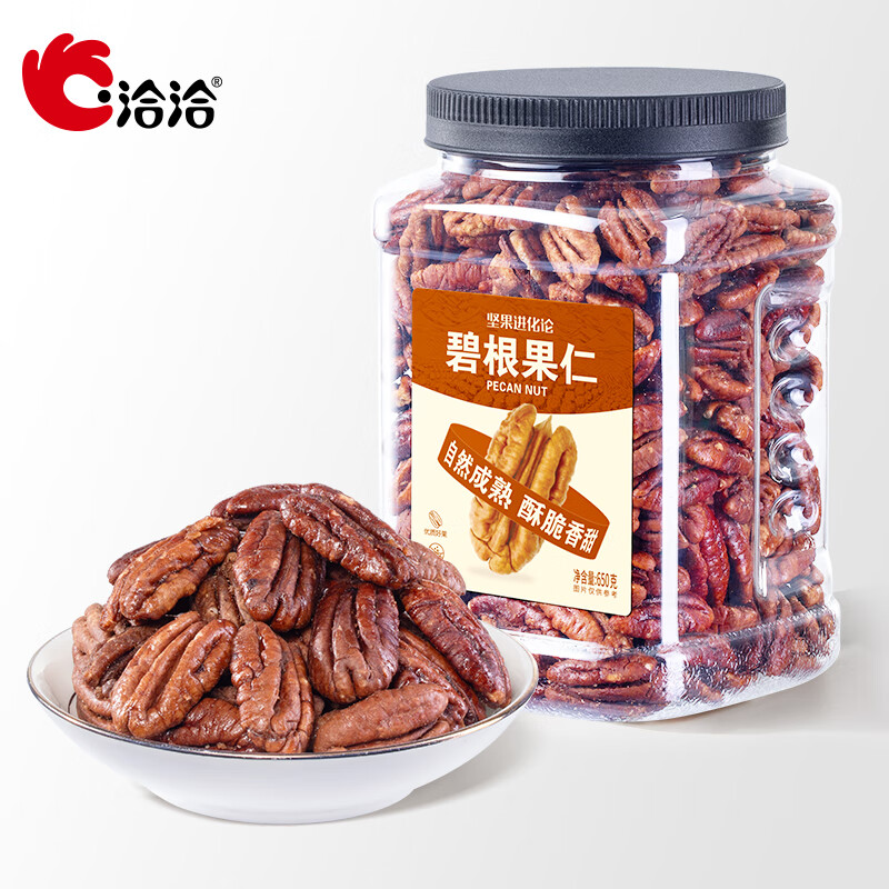 ChaCheer 洽洽 碧根果仁 650g 68.4元（需用券）