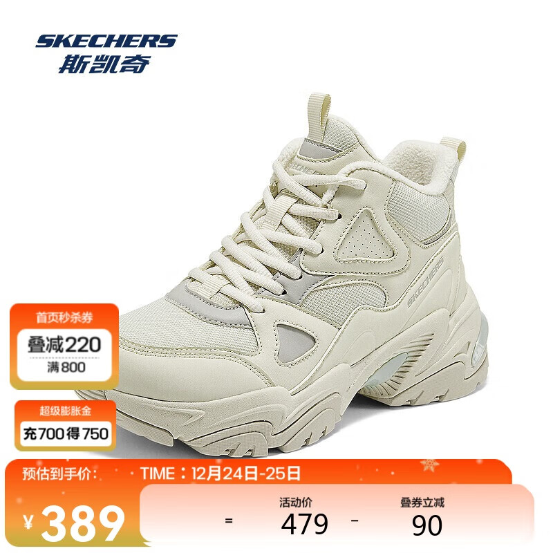 SKECHERS 斯凯奇 女子透气舒加绒适支撑拼接设计复古跑步鞋 389元（需用券）