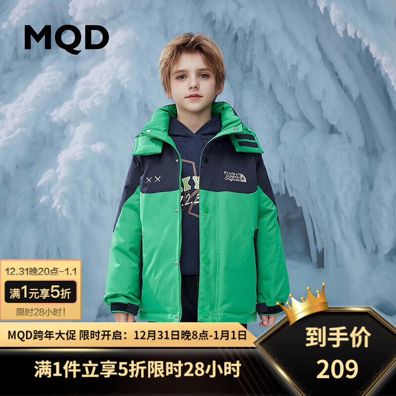 MQD 马骑顿 儿童羽绒服 ￥209