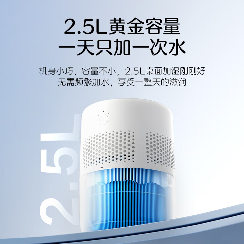 SUPOR 苏泊尔 EHTN-33A-230 无雾加湿器 2.5L 92.28元