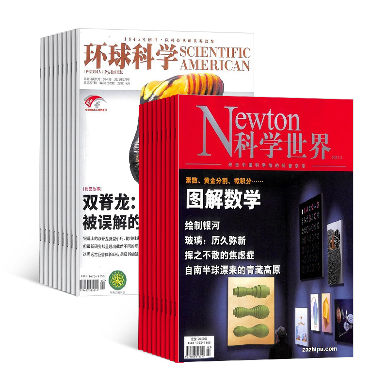 《环球科学+科学世界》（2024年7月起订、全年订阅组合共24期） 290元包邮（