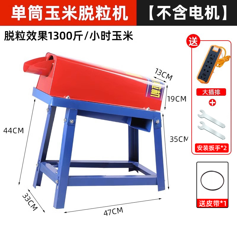 YinXi 银犀 新款全自动玉米脱粒机 单筒脱粒机（不含电动机） 128元（需用券