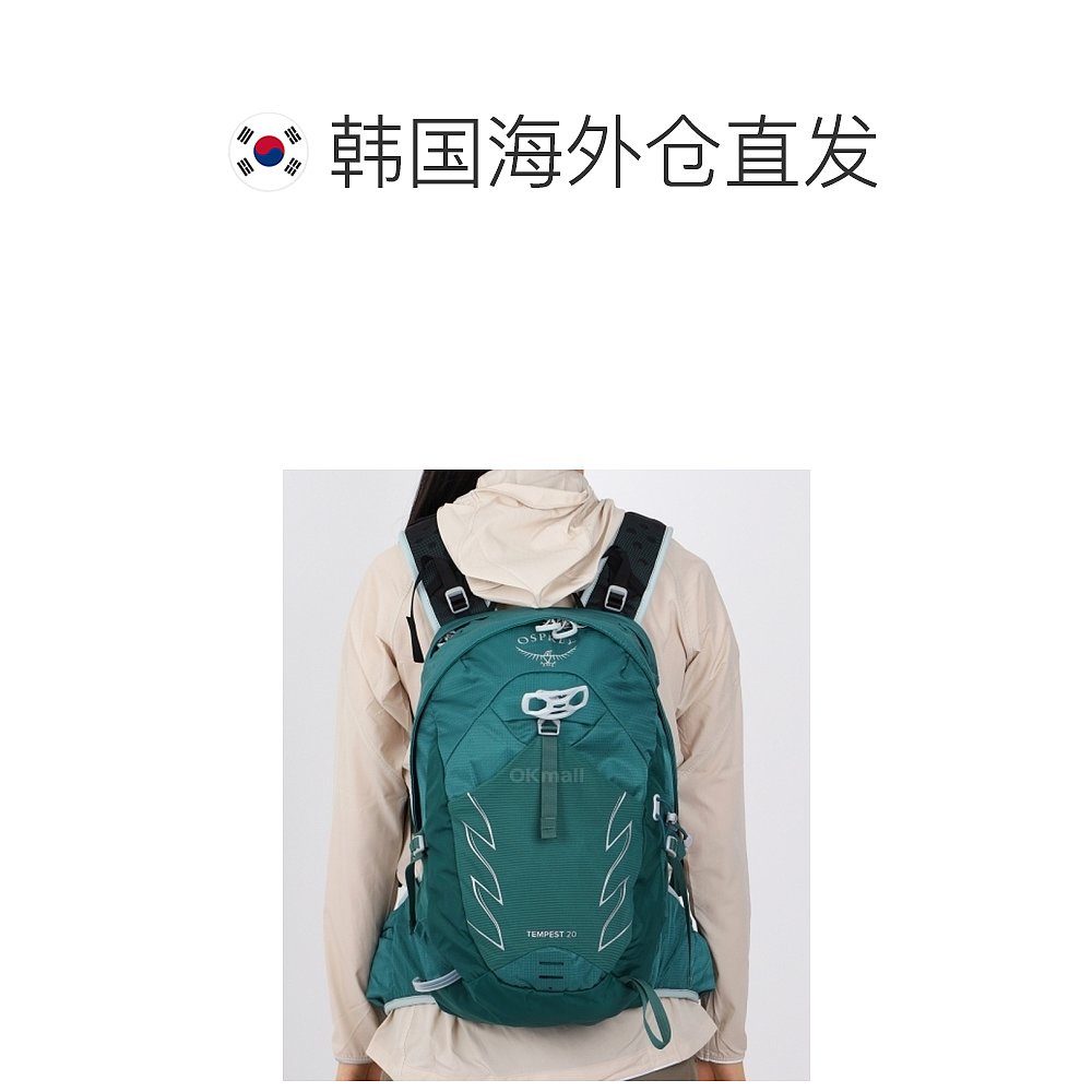 OSPREY 小鹰暴风 Tempest 18L/20L 户外双肩包 877.8元