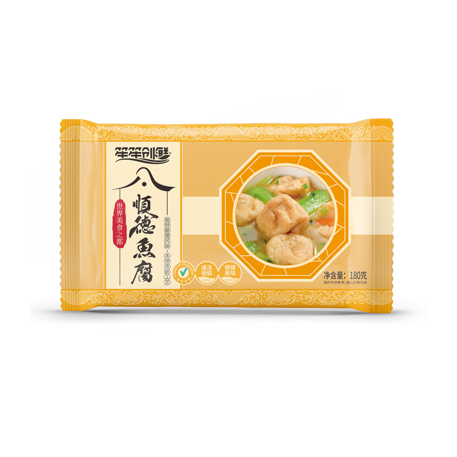 笙笙创鲜 顺德绉纱鱼腐 180g 9.9元