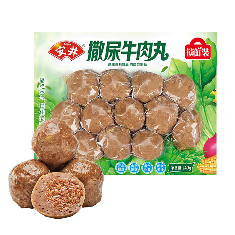 Anjoy 安井 速冻火锅料牛肉卷虾滑鱼豆腐鱼籽包蟹味棒鱼蛋鱼丸 撒尿牛肉丸 2