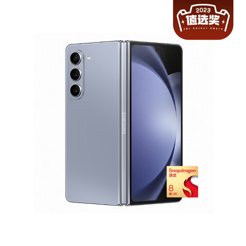 PLUS会员：SAMSUNG 三星 Galaxy Z Fold5 5G折叠屏手机 12GB+512GB 7558.7元（需用券）