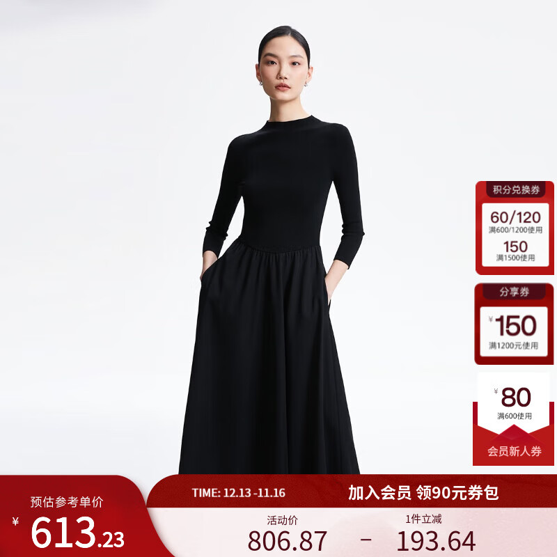 VERO MODA VEROMODA连衣裙2024早秋优雅气质百搭时尚通勤纯色七分袖连衣裙 黑色 1