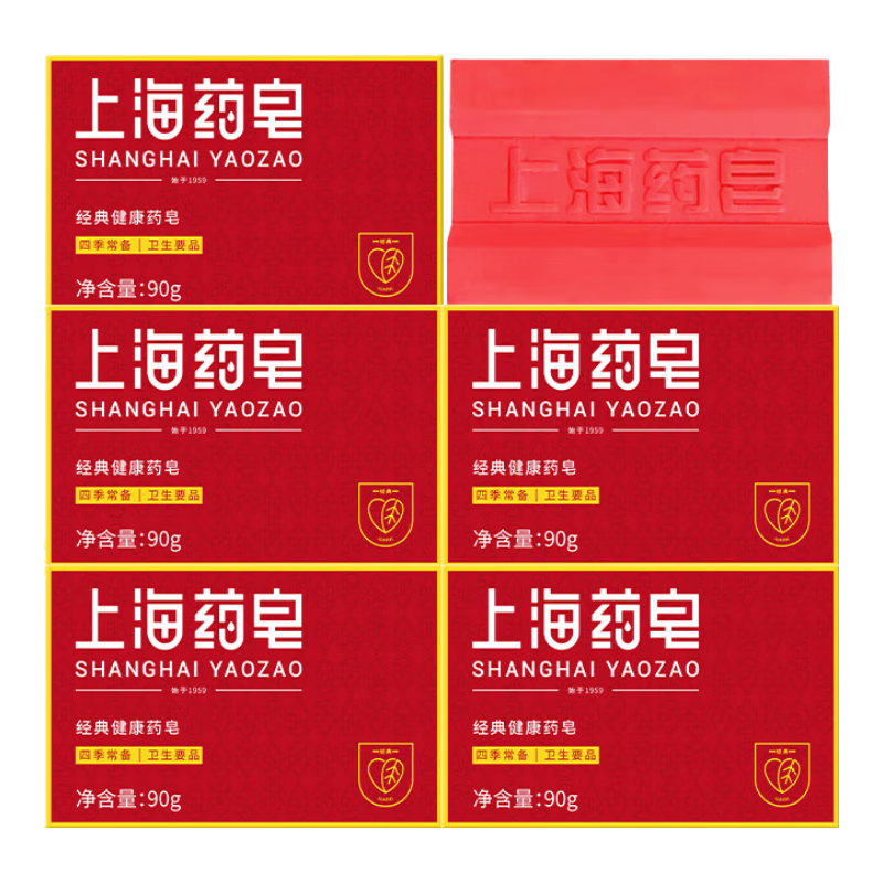 PLUS会员：上海药皂 90克 5块 7.85元（需领券）