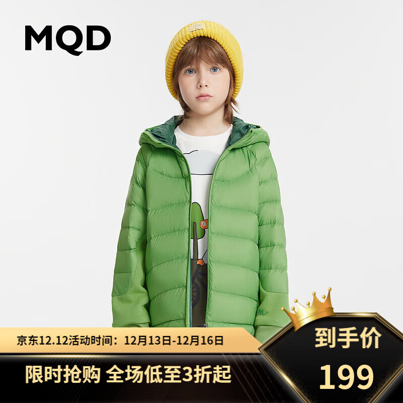 MQD 马骑顿 儿童轻薄羽绒服 ￥137.01