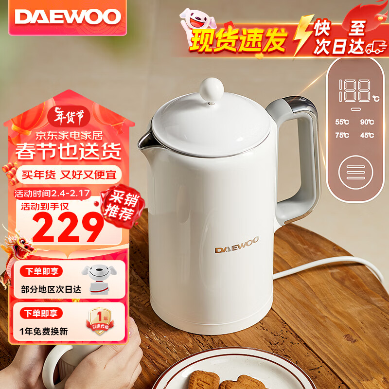 DAEWOO 大宇 复古电热水壶 恒温水壶家用1.5L大容量年货送礼EK01白色电子款 209