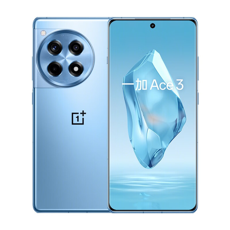 OnePlus 一加 Ace 3 5G手机 16GB+512GB 月海蓝 2761.5元（需用券）