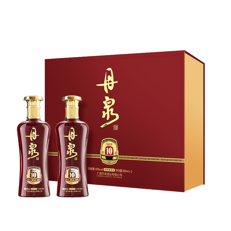 丹泉 洞藏10酱香型白酒 50度 500mL*2瓶 礼盒带酒具+赠248ml*1瓶 265.21元（需领券