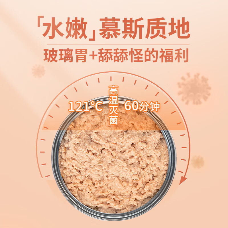 HEALTH GUARD 好适嘉 EALTH GUARD 好适嘉 猫罐头85g 混合口味 10罐共850g 37元（需用