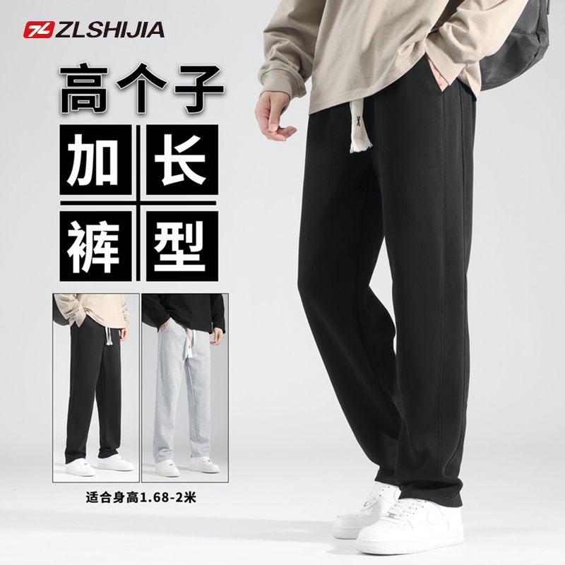 ZLSHIJIA 战狼世家 男士加绒加厚直筒宽松运动裤 76.86元