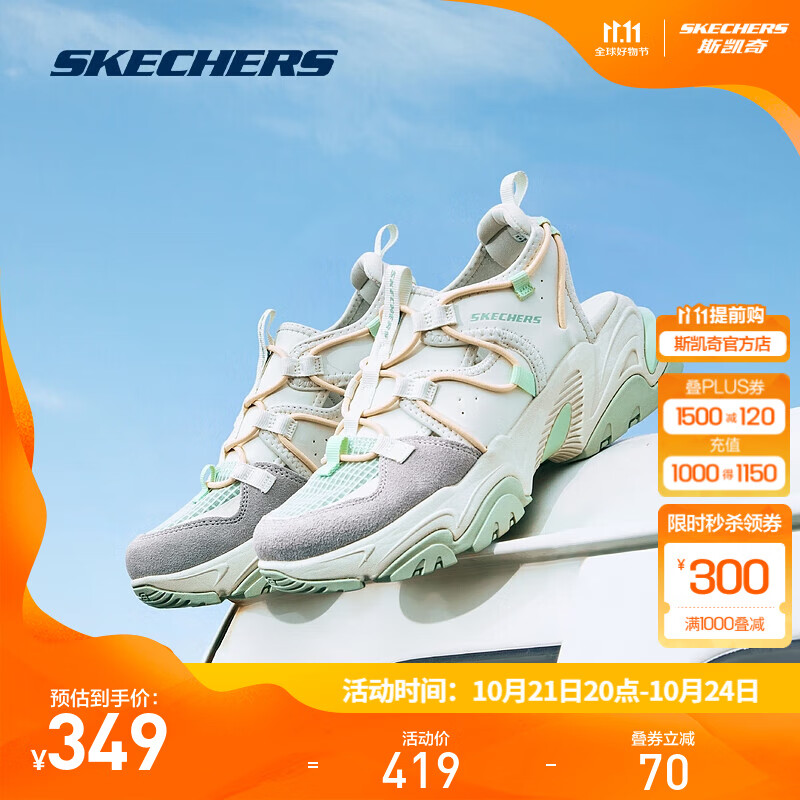 SKECHERS 斯凯奇 2023夏季女士时尚休闲凉鞋耐磨鞋 119860-NTGR 自然色/绿色 35 302.3