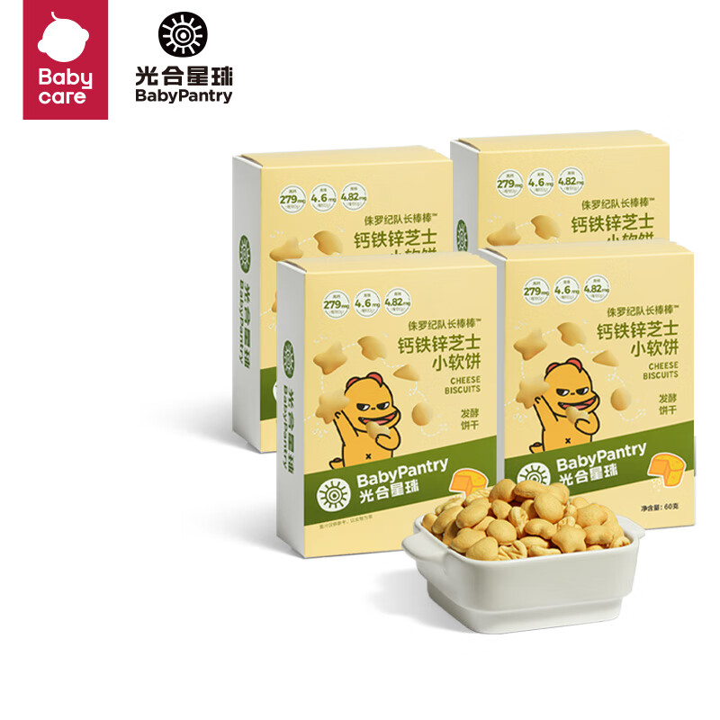 PLUS会员：光合星球babycare 芝士小软饼60g/盒 4盒装 19.66元包邮（需领券，合4.9