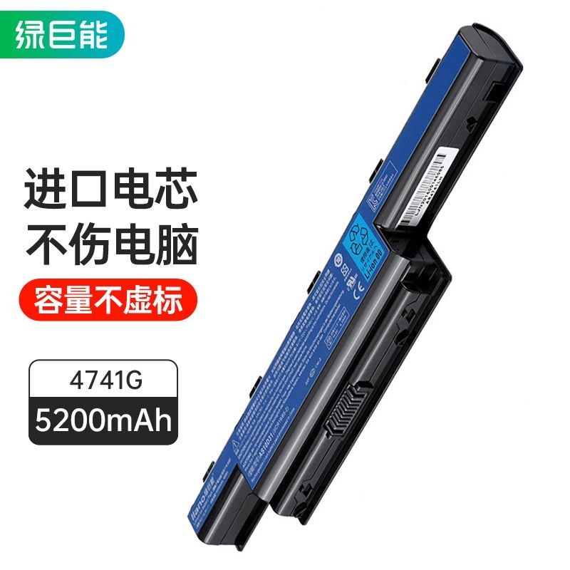 IIano 绿巨能 宏基笔记本4741g电池4750g 4743 4738g AS10D51电脑电池 148.41元