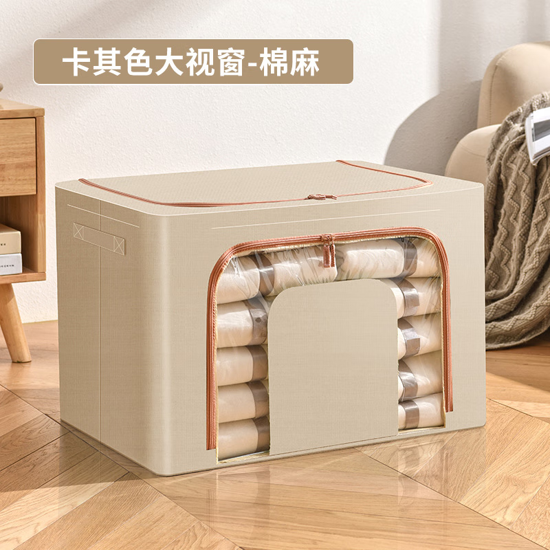 大容量可折叠收纳箱 24L(40*30*20cm） 29.9元（需用券）