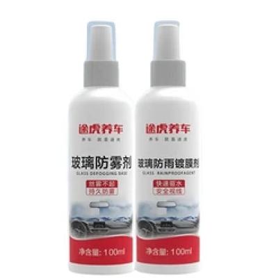 TUHU 途虎 汽车玻璃防雨镀膜剂防雾剂 100ml 5.55元+35淘金币（需领券）