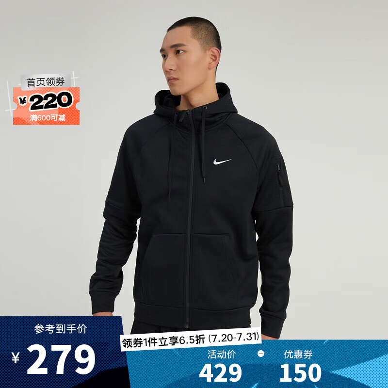 NIKE 耐克 男子AS M NK TF HD FZ针织外套DQ4831-010 DQ4831-010 L 270.27元（需用券）