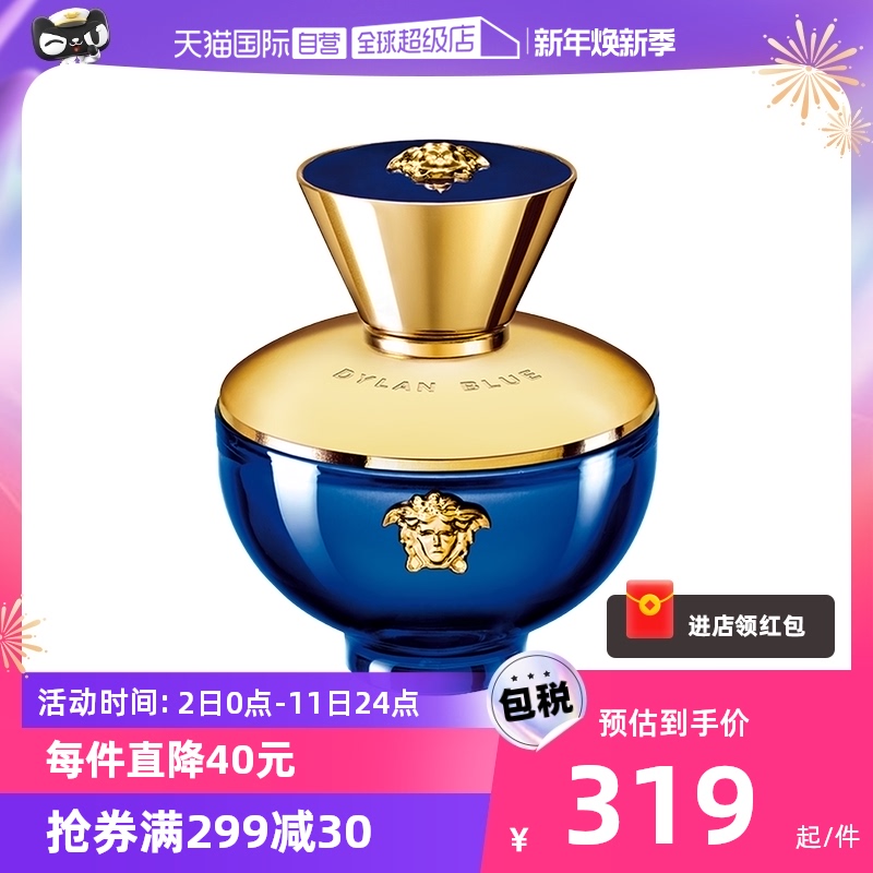 VERSACE 范思哲 迪伦女士浓香水 EDP 100ml 303.05元