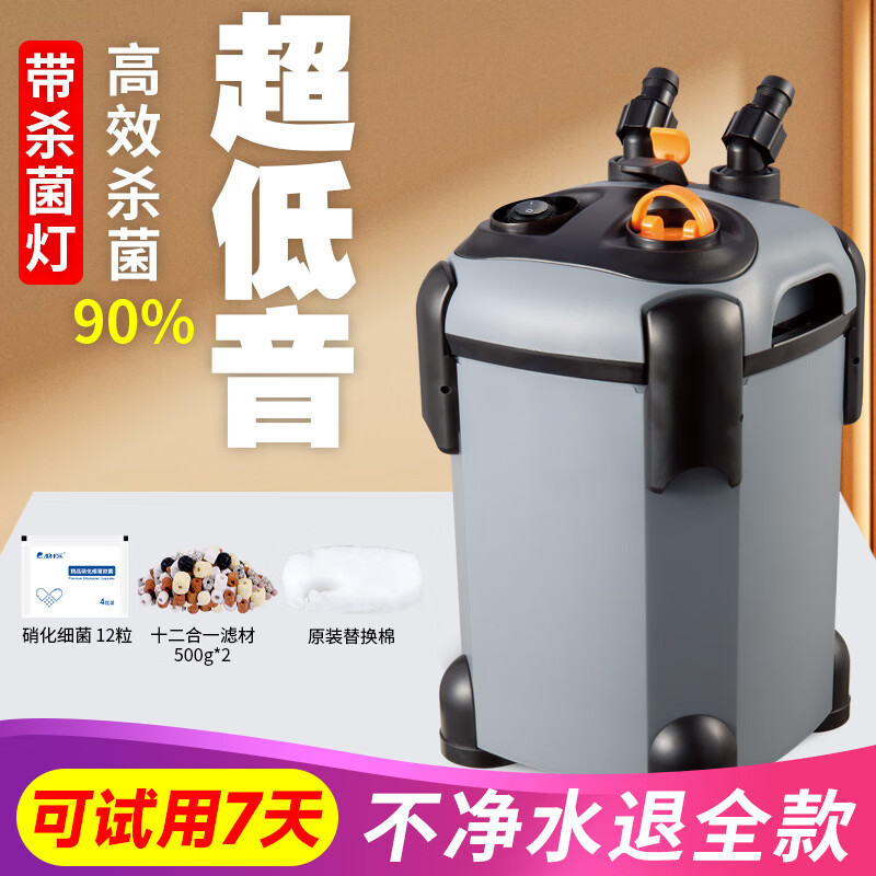 SOBO 松宝过滤桶外过滤系统水族箱吸鱼屎净水器 SF-850F +无杀菌灯 198元（需用