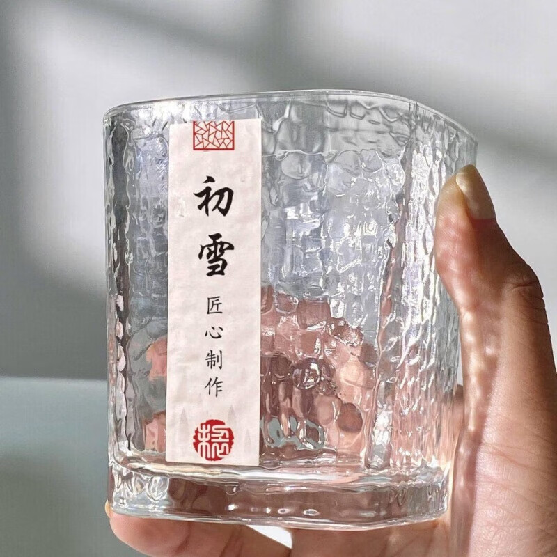 工匠时光 锤纹玻璃杯 200ml 1只 ￥0.1