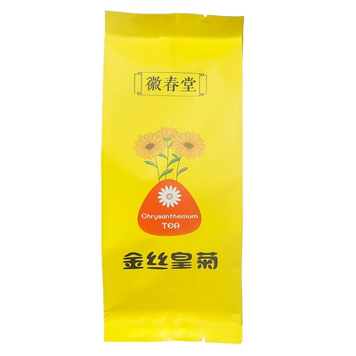 徽春堂 菊花枸杞茶 20克约50朵一袋装 5.9元（需领券）