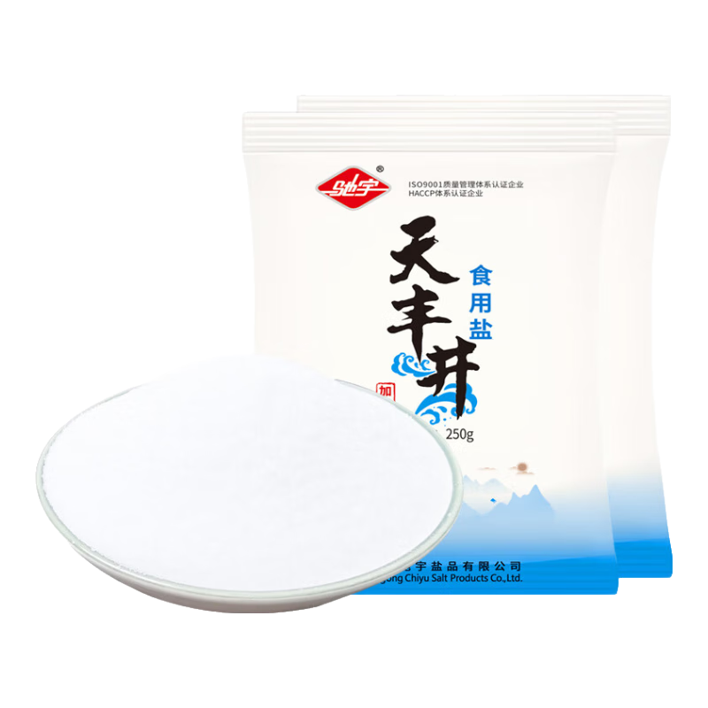 自贡食用盐 加碘盐 小袋盐巴深井盐 加碘盐250g*2袋 0.49元