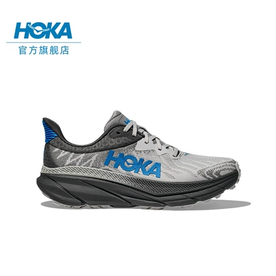 20点开始：HOKA ONE ONE CHALLENGER 7 男女款全地形款跑鞋 679元（支付定金50）