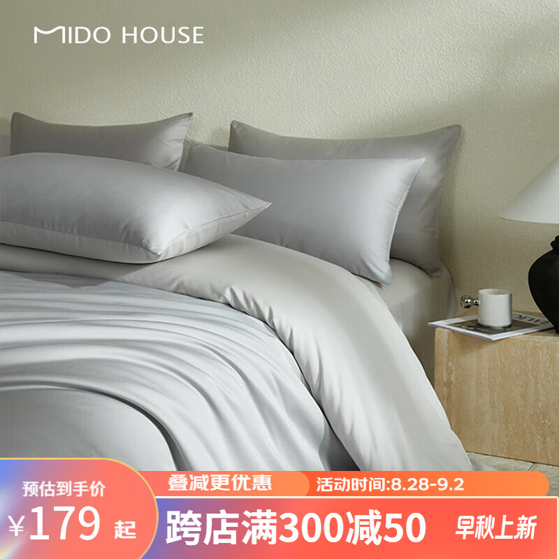 MIDO HOUSE 铭都家居 铭都60支新疆棉四件套100%纯棉薄暮灰配幻影灰（60支） 1.5/