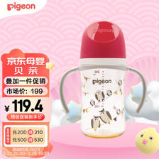 Pigeon 贝亲 自然实感第三代FUN系列 AA221 PPSU奶瓶 彩绘款 240ml 猫头鹰 118.29元（