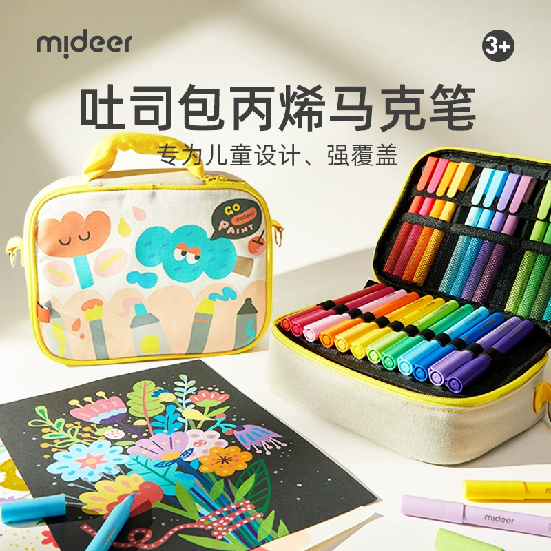 mideer 弥鹿 MD1259 软头丙烯马克笔 36色 含吐司收纳包中号 ￥80.75