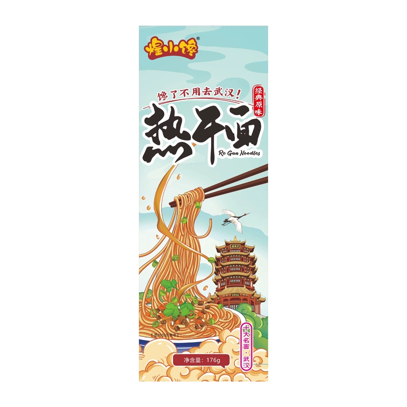 煌小馋 武汉热干面 2包（面+酱料+酸豆角） 3.3元（需用券）