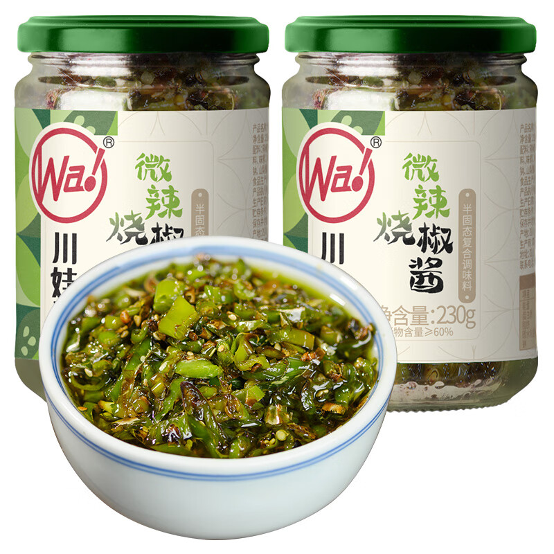 川娃子 微辣烧椒酱 230g*2瓶 15.9元（需用券）