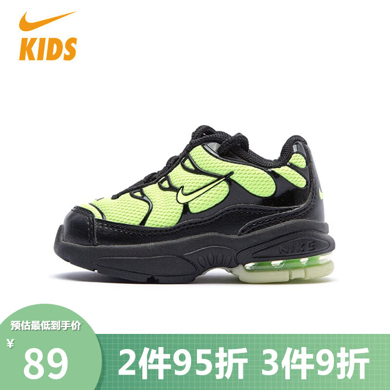 NIKE 耐克 童鞋婴童气垫低帮跑步鞋BQ1855-003 49元（需用券）